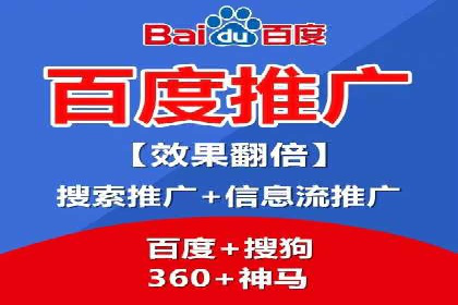 如何利用百度竞价广告提升品牌曝光
