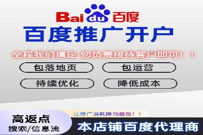 SEM账户托管助力企业市场拓展案例