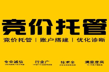 百度推广代运营的成效评估与持续优化