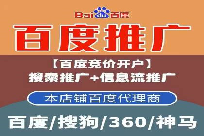 案例分享：SEM开户成功的关键步骤